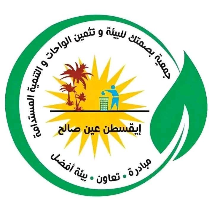 احتفاء باليوم الوطني للكشاف تحت شعار تاريخ يشهد وعطاء يتجدد